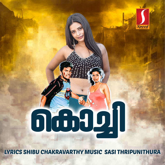 Kochi (Original Motion Picture Soundtrack) cover art