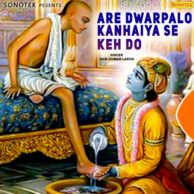 Are Dwarpalo Kanhaiya Se Keh Do cover art