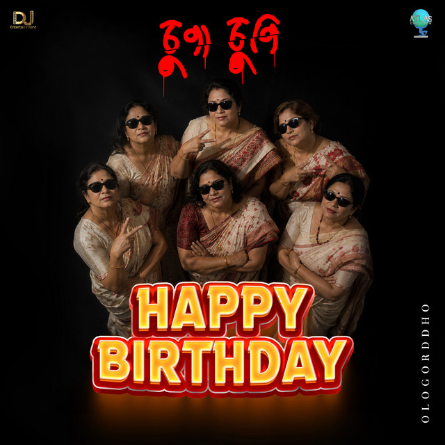 Happy Birthday (From "Chupa Chupi")