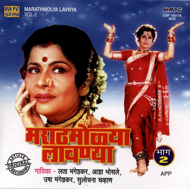 Latpat Latpat - song and lyrics by Vasant Desai, Lata Mangeshkar | Spotify