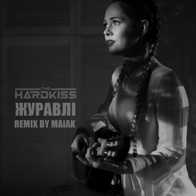 Cover art: Журавлі - Remix by MAiAK — The Hardkiss