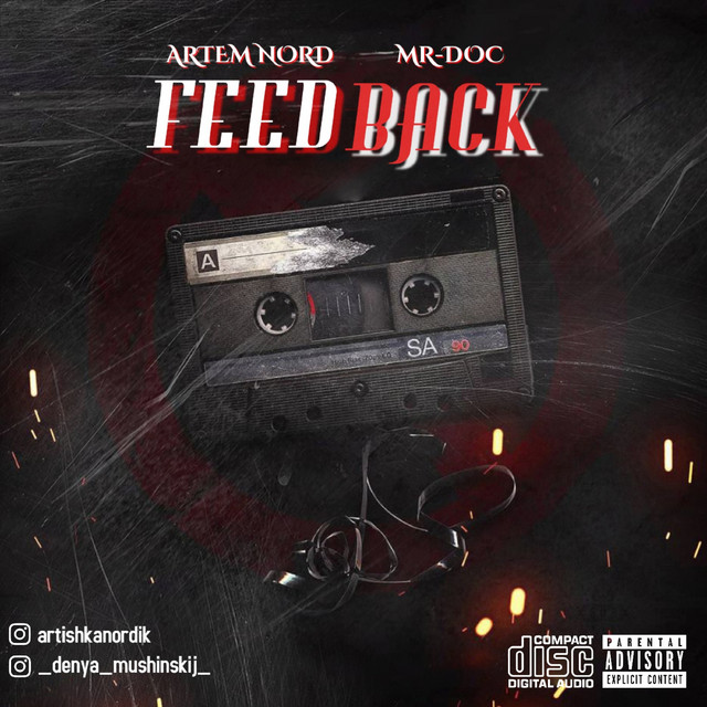 Обкладинка: Feedback — ARTEM NORD