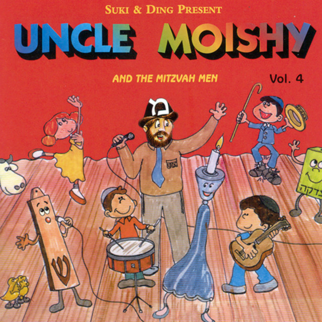 Uncle Moishy Volume 04 cover art