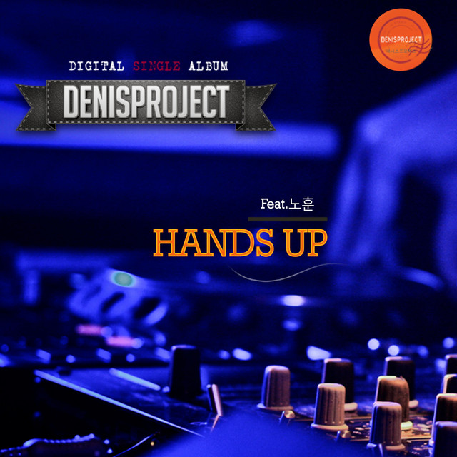 Pochette de Hands Up de 2014