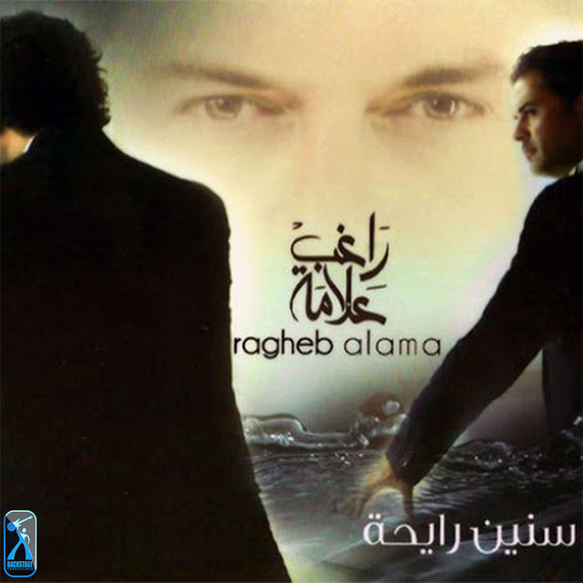 Sneen Rayha cover art