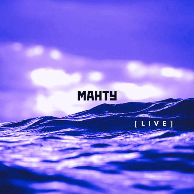 Cover art: Манту - Live — Mantu