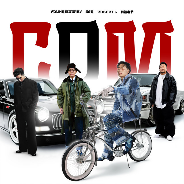 CDM - Single by YOUNG13DBABY | Spotify
