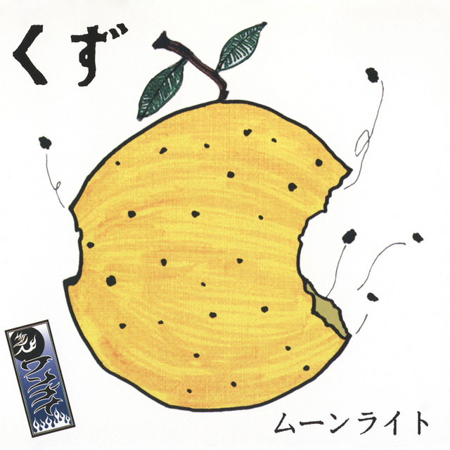Moonlight cover