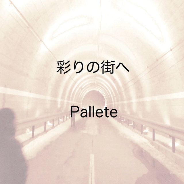 Pallete
