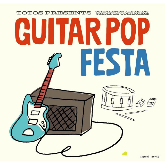 GUITAR POP FESTA cover