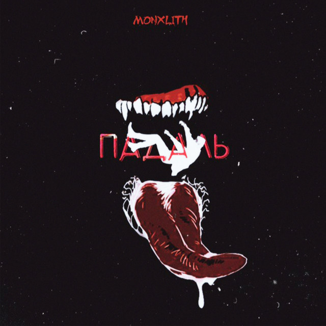 MONXLITH
