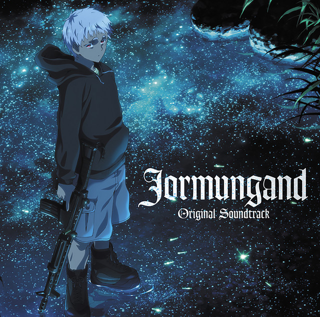 ヨルムンガンド オリジナルサウンドトラック cover art