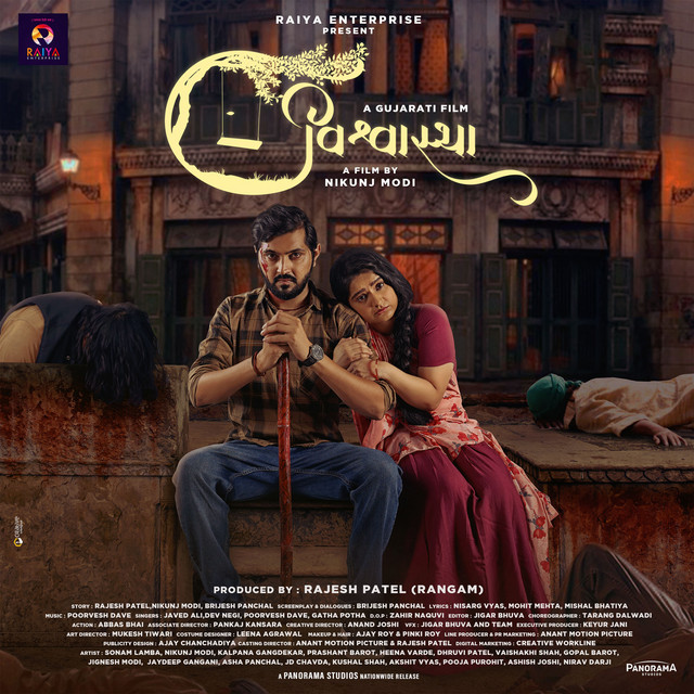 Vishwastha (Original Motion Picture Soundtrack) cover art