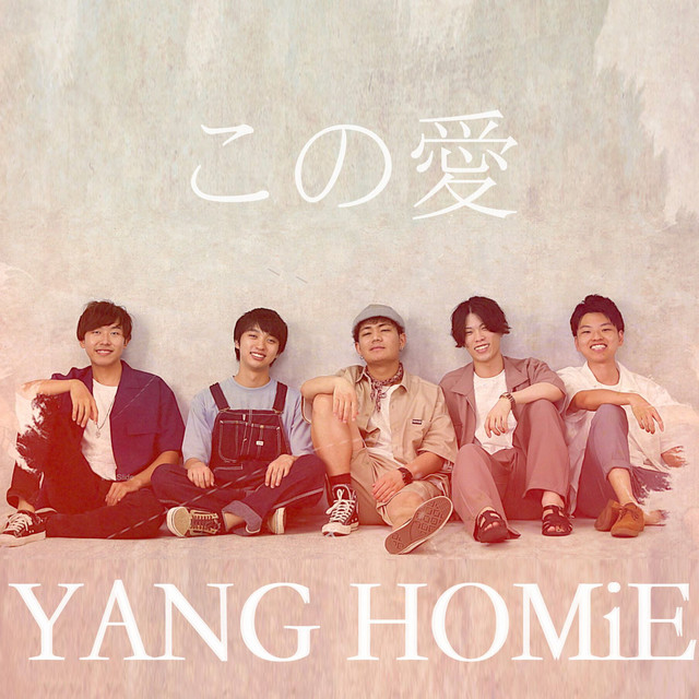 Yang Homie
