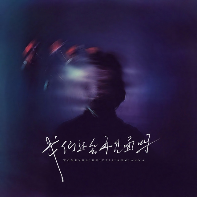 陈三
