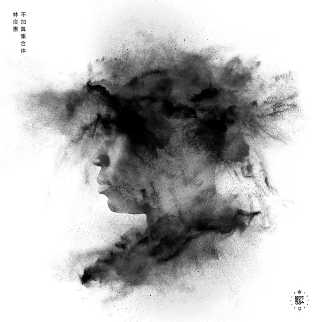 Uncountable Set cover art