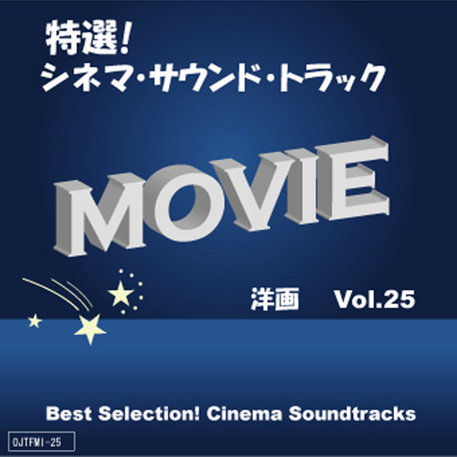 The Pink Panther 2 ピンクパンサー2 Song By 101 Strings Orchestra Spotify
