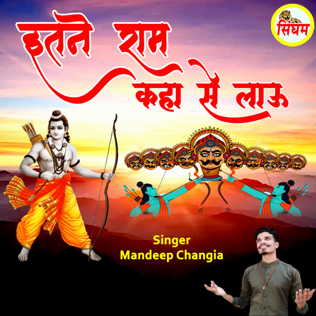 Обкладинка: Itne Ram Kaha Se lau — Mandeep Changia