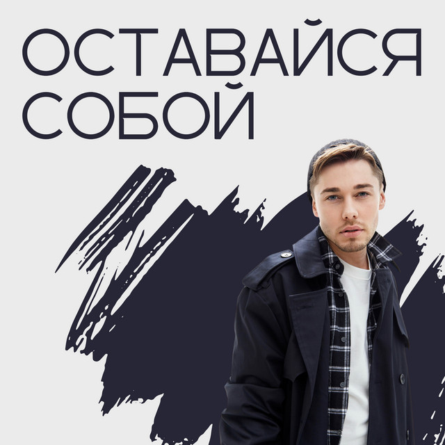 Дмитрий Бикбаев
