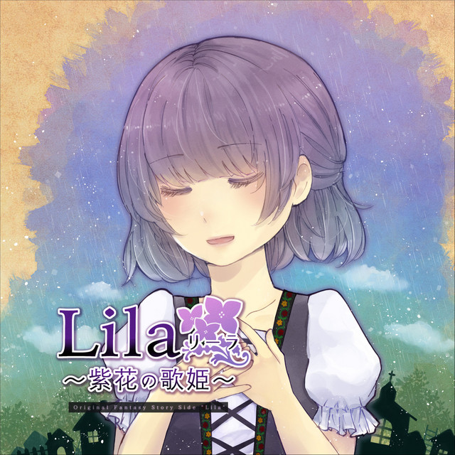 Lila 〜紫花の歌姫〜 cover art