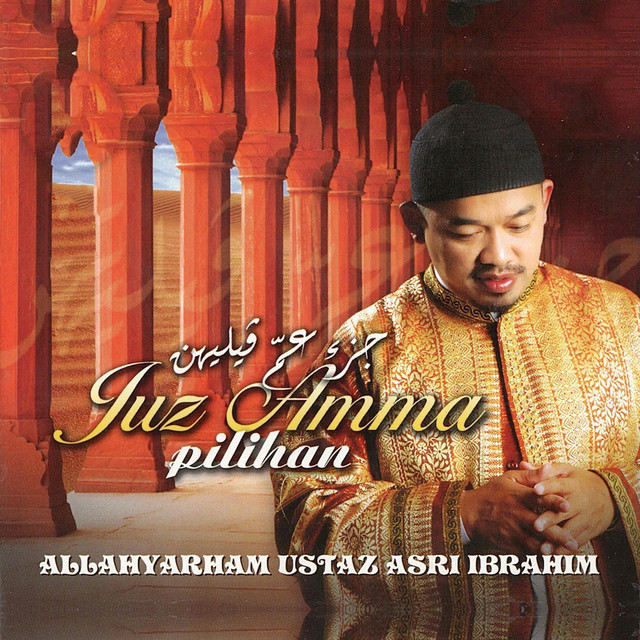 Juz Amma Pilihan cover art