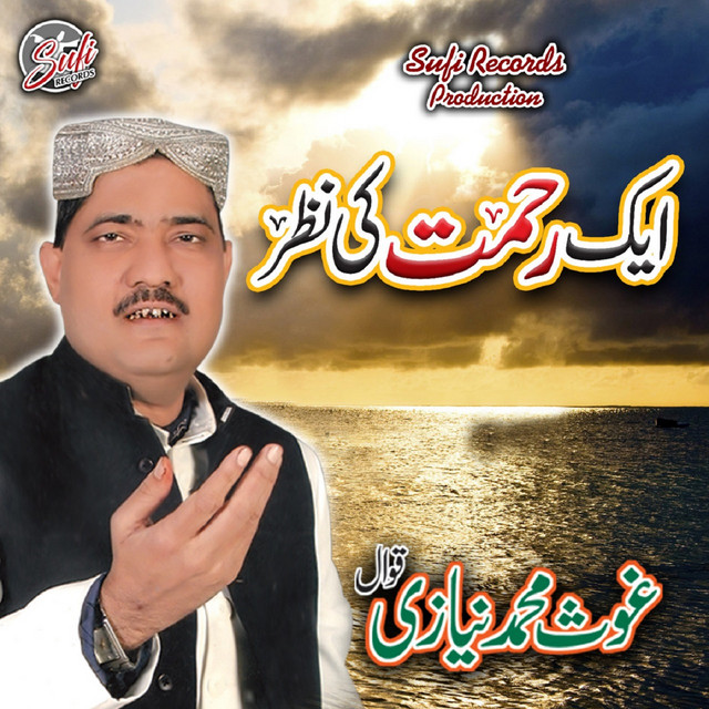 Ghous Muhammad Niazi Qawwal | Spotify