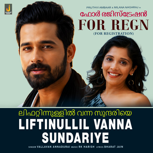 Liftinullil Vanna Sundariye (From "For Regn")