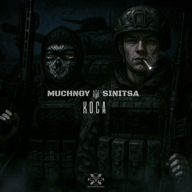 Cover art: Коса — MUCHNOY