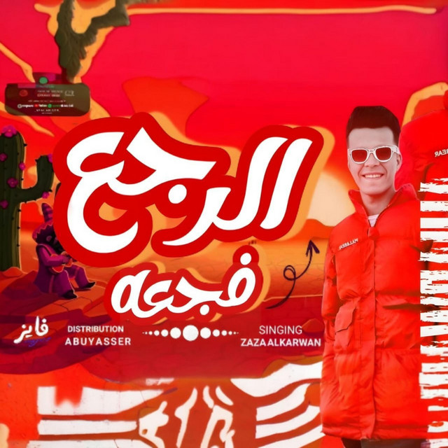 MM-Production-بردكشن-MM