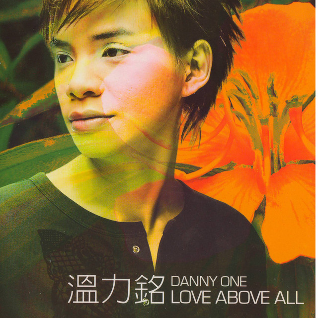Love Above All cover art