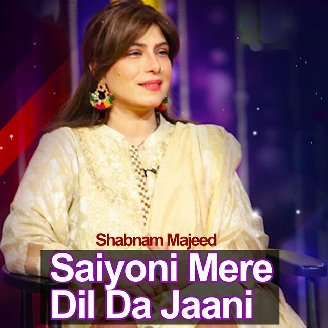 Dil Cheez Hai Kiya Jaana cover art