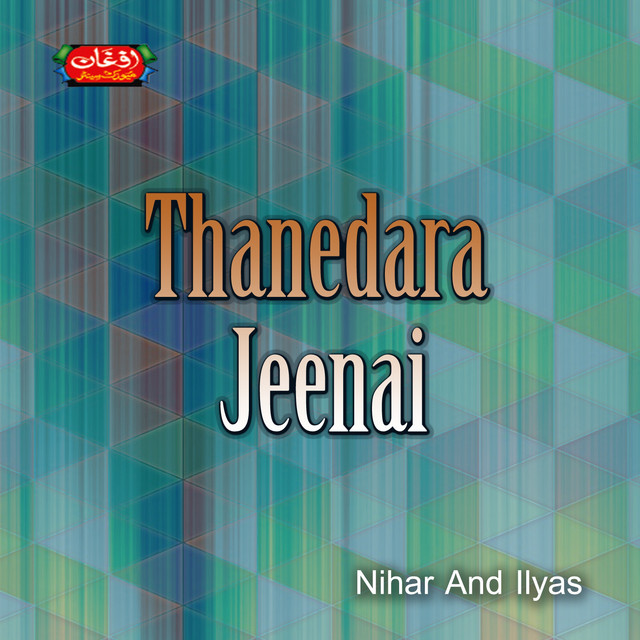Aao Ta Zari Tappay cover art