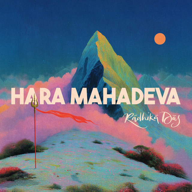 Hara Mahadeva