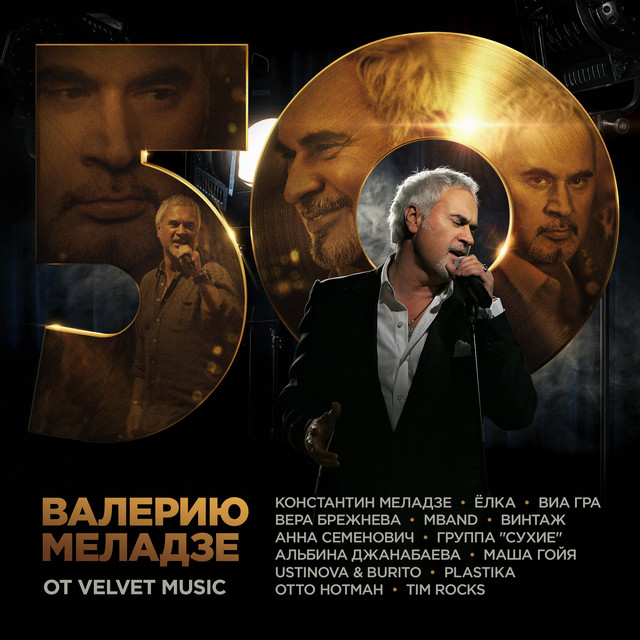 Разведи Огонь - Song And Lyrics By Ustinova, Burito | Spotify