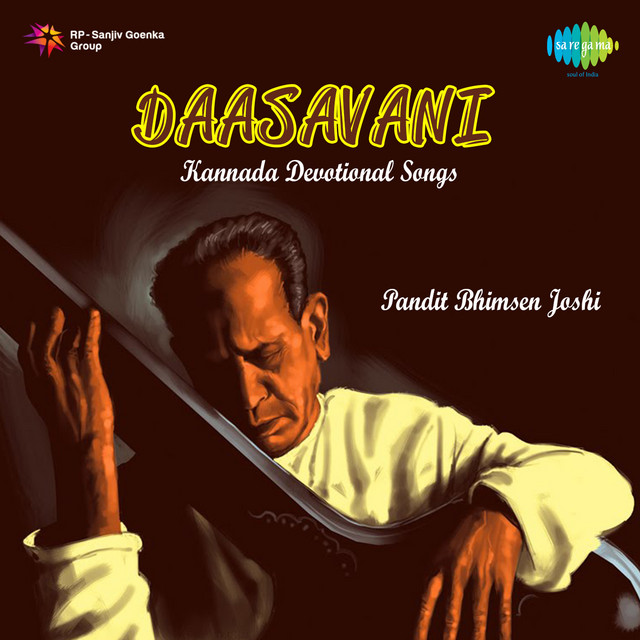 Yeke Mukanadyo Guruve cover art