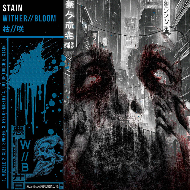 STAIN cover art