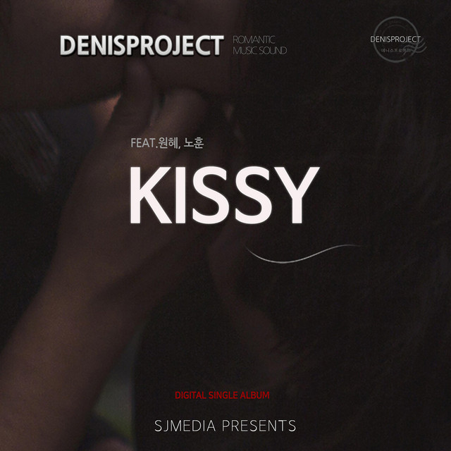 Pochette de Kissy de 2020