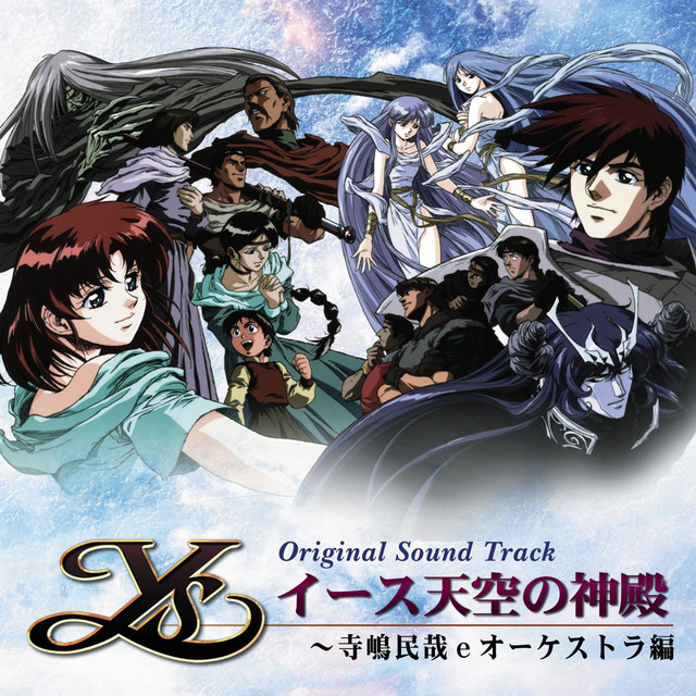 Feena and Reah - song and lyrics by Falcom Sound Team jdk | Spotify