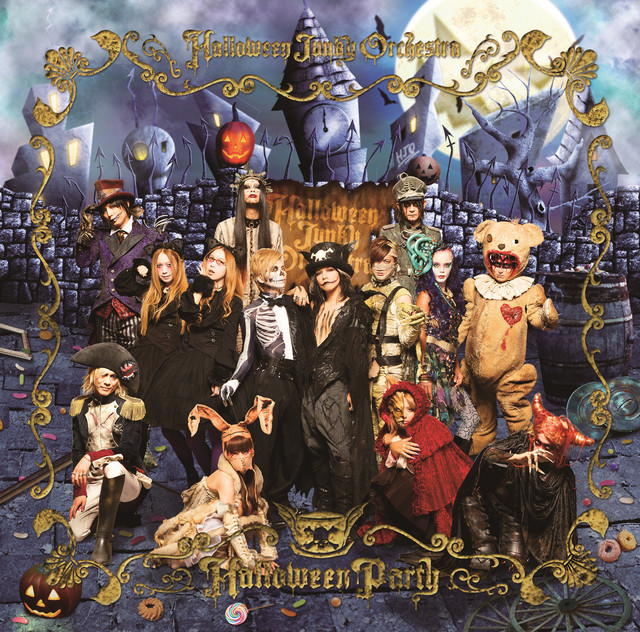 スンヨンディナーショーHalloween PartyTrick or Treat HALLOWEEN PARTY - song and lyrics by HALLOWEEN JUNKY ORCHESTRA