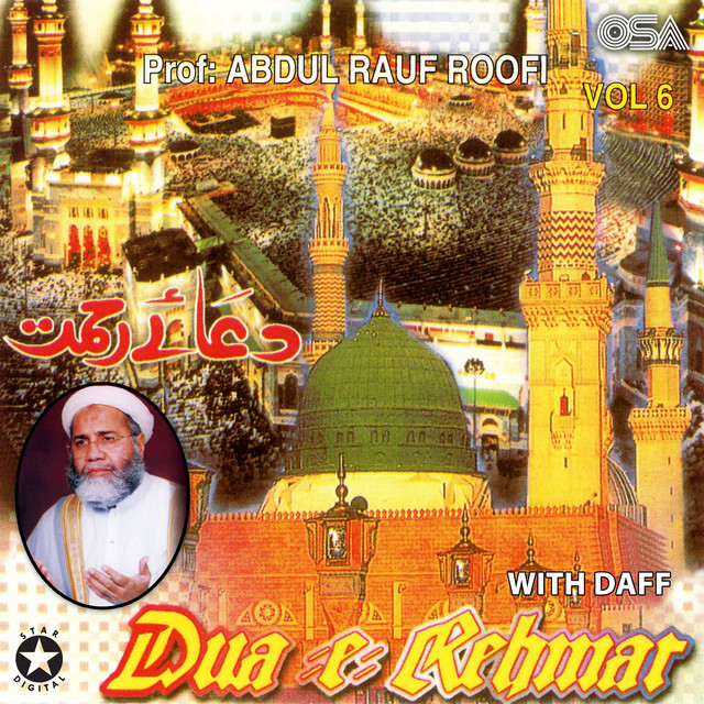 Mein Mudat Se Iss Aas Par Jee - with Daff cover art