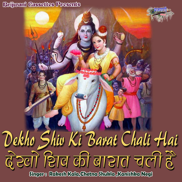 Dekho Shiv Ki Barat Chali Hai cover art