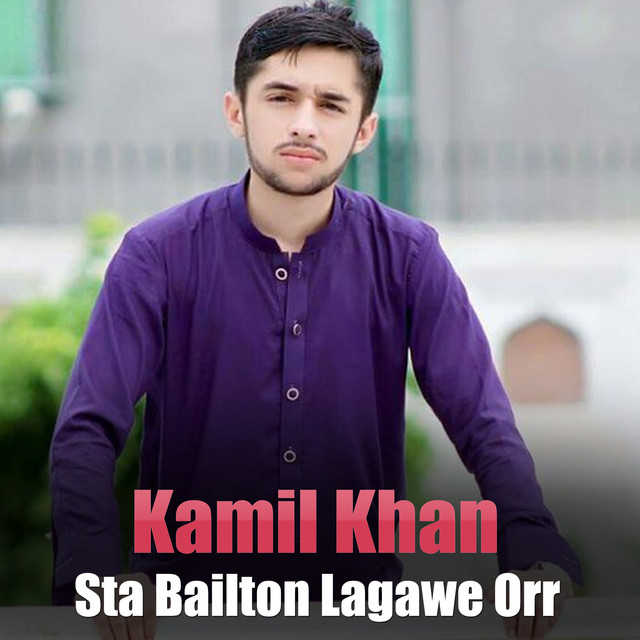 Kamil Khan