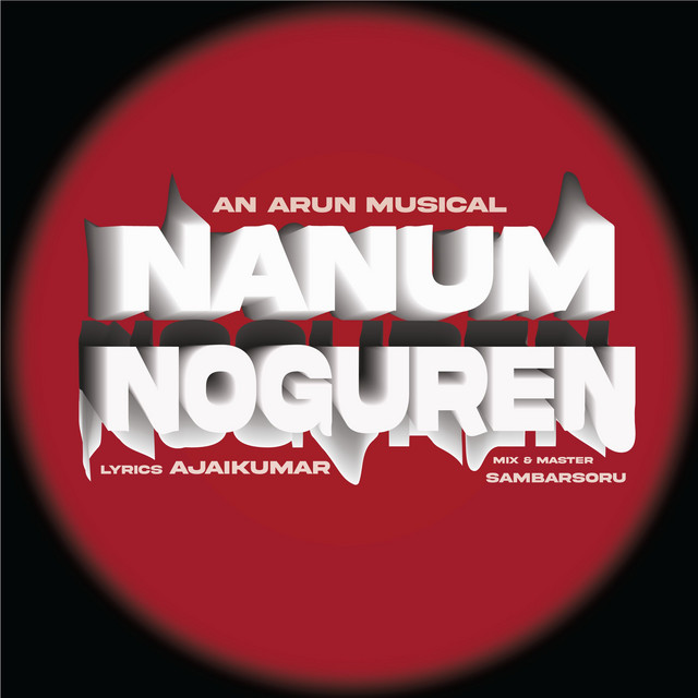 Nanum Noguren