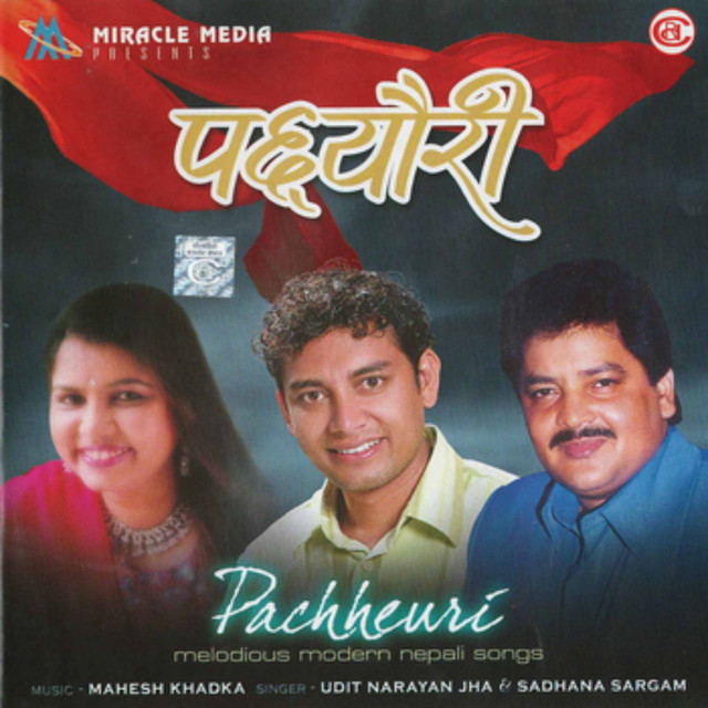 Pachheuri album image