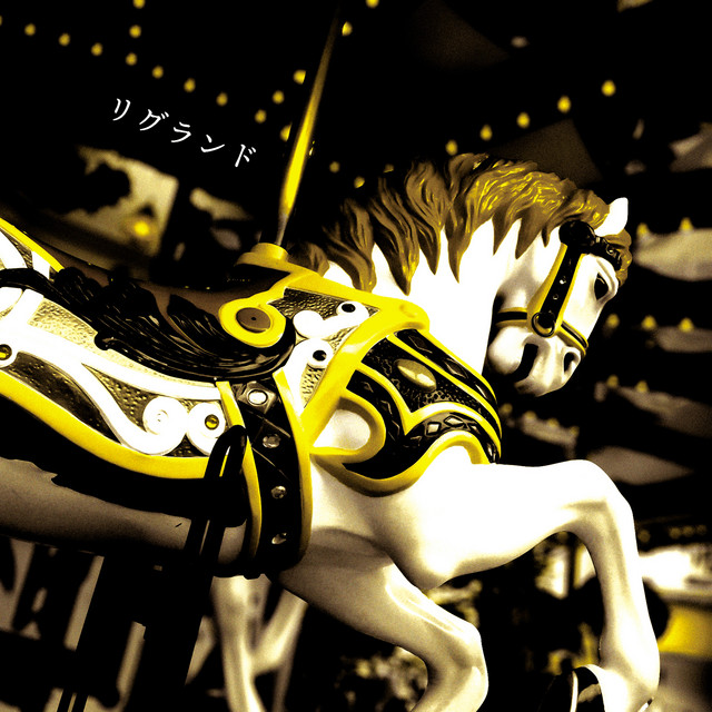 リグランド cover art