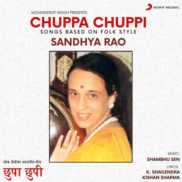 Chuppa Chuppi cover art