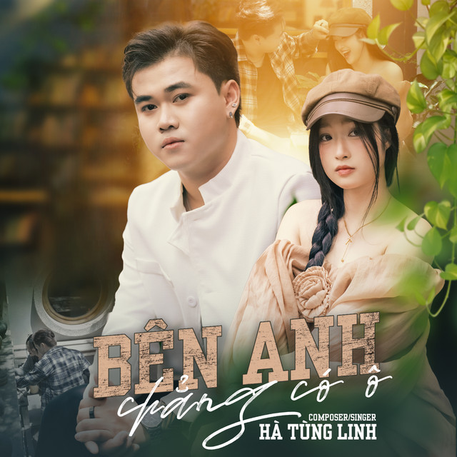 Bên Anh Chẳng Có Ô