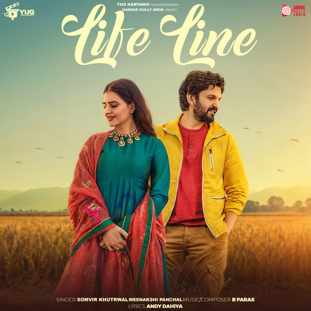 Life Line