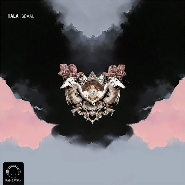 Hala