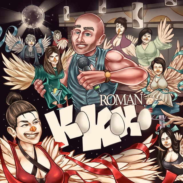 ROMÁN